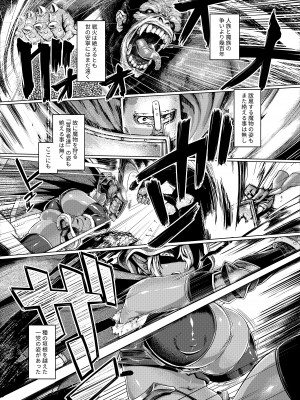 [麻雀有限会社58 (旅烏)]  コントロールコレクション  [DL版]_060