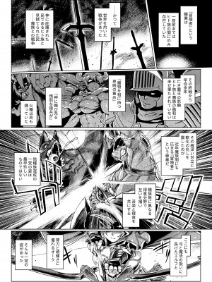 [麻雀有限会社58 (旅烏)]  コントロールコレクション  [DL版]_032