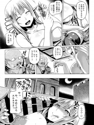 [麻雀有限会社58 (旅烏)]  コントロールコレクション  [DL版]_046