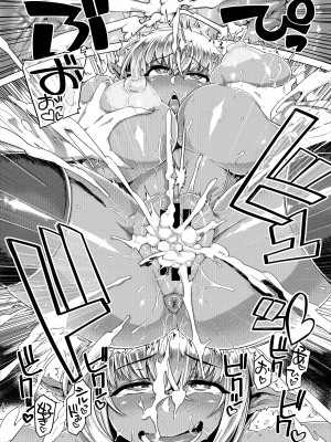 [麻雀有限会社58 (旅烏)]  コントロールコレクション  [DL版]_081