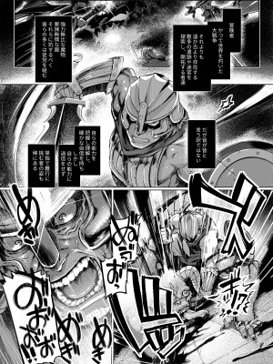 [麻雀有限会社58 (旅烏)]  コントロールコレクション  [DL版]_088
