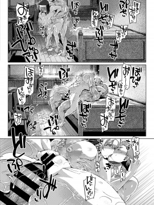 [麻雀有限会社58 (旅烏)]  コントロールコレクション  [DL版]_136