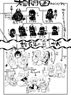[麻雀有限会社58 (旅烏)]  コントロールコレクション  [DL版]_143
