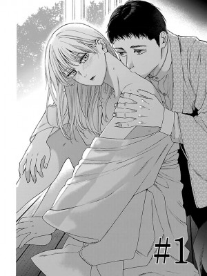[菫野さとみ] タイムスリップ縁結び～大正男子と交わる蜜夜～｜ 跨越时空的姻缘~和大正男子的交欢之夜 1-3 完結 [莉赛特汉化组]_006