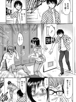 [沢田ふろぺ] えろしぐさ [DL版]_032