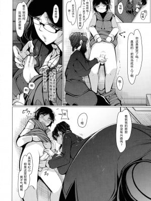[瀧山ゆーいち] ボク専用の爆乳巨尻おばさん妻 [为鱼氏汉化]_012