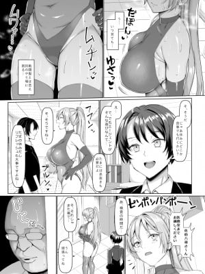 [ちんちん亭 (chin)] ちんちん亭大全書 [Don't Trust and Support Irodori Comics !]_0007