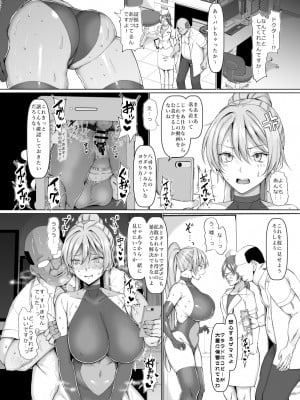 [ちんちん亭 (chin)] ちんちん亭大全書 [Don't Trust and Support Irodori Comics !]_0036