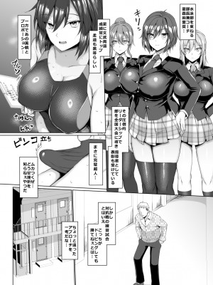 [ちんちん亭 (chin)] ちんちん亭大全書 [Don't Trust and Support Irodori Comics !]_0095