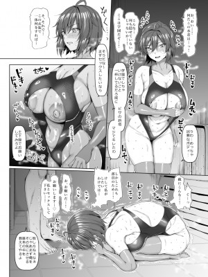 [ちんちん亭 (chin)] ちんちん亭大全書 [Don't Trust and Support Irodori Comics !]_0116