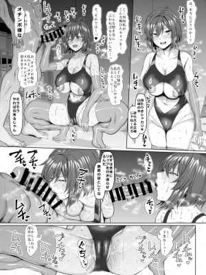 [ちんちん亭 (chin)] ちんちん亭大全書 [Don't Trust and Support Irodori Comics !]_0117