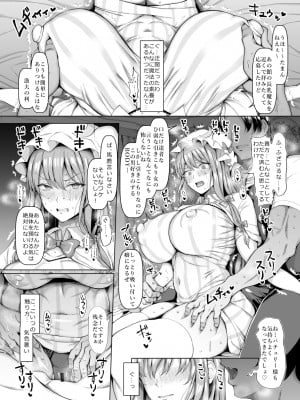 [ちんちん亭 (chin)] ちんちん亭大全書 [Don't Trust and Support Irodori Comics !]_0174