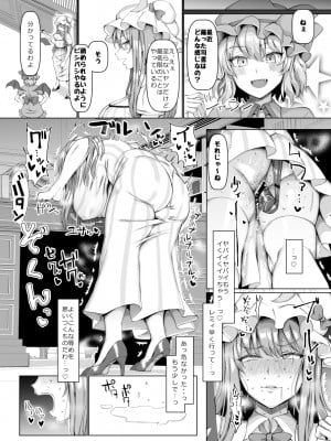 [ちんちん亭 (chin)] ちんちん亭大全書 [Don't Trust and Support Irodori Comics !]_0188