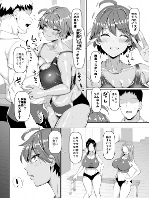 [ちんちん亭 (chin)] ちんちん亭大全書 [Don't Trust and Support Irodori Comics !]_0239