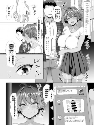[ちんちん亭 (chin)] ちんちん亭大全書 [Don't Trust and Support Irodori Comics !]_0263