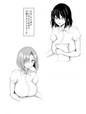 [ちんちん亭 (chin)] ちんちん亭大全書 [Don't Trust and Support Irodori Comics !]_0446