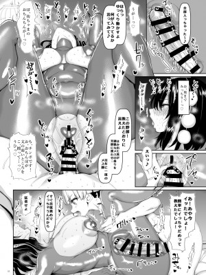 [ちんちん亭 (chin)] ちんちん亭大全書 [Don't Trust and Support Irodori Comics !]_0492