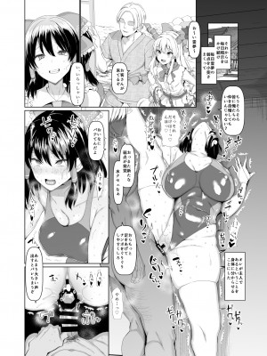 [ちんちん亭 (chin)] ちんちん亭大全書 [Don't Trust and Support Irodori Comics !]_0515