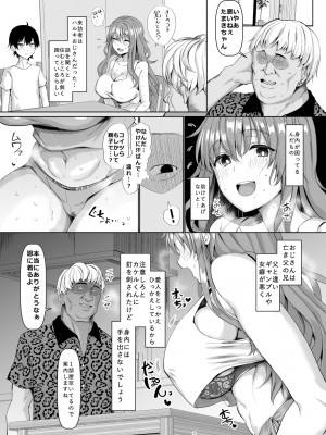 [ちんちん亭 (chin)] ちんちん亭大全書 [Don't Trust and Support Irodori Comics !]_0541