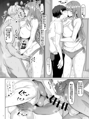 [ちんちん亭 (chin)] ちんちん亭大全書 [Don't Trust and Support Irodori Comics !]_0558