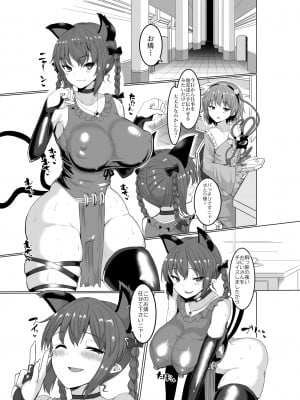 [ちんちん亭 (chin)] ちんちん亭大全書 [Don't Trust and Support Irodori Comics !]_1527
