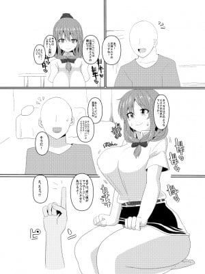 [ちんちん亭 (chin)] ちんちん亭大全書 [Don't Trust and Support Irodori Comics !]_1877