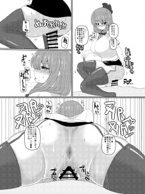 [ちんちん亭 (chin)] ちんちん亭大全書 [Don't Trust and Support Irodori Comics !]_1882