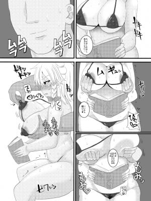 [ちんちん亭 (chin)] ちんちん亭大全書 [Don't Trust and Support Irodori Comics !]_1914