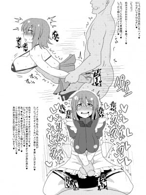 [ちんちん亭 (chin)] ちんちん亭大全書 [Don't Trust and Support Irodori Comics !]_1974