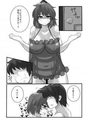 [ちんちん亭 (chin)] ちんちん亭大全書 [Don't Trust and Support Irodori Comics !]_2037