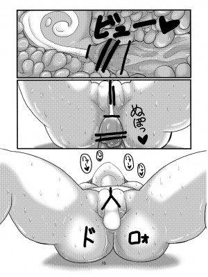 [ちんちん亭 (chin)] ちんちん亭大全書 [Don't Trust and Support Irodori Comics !]_2044