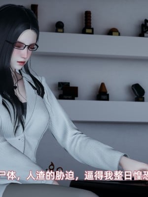 [Yoooel] 女總裁與清潔工 4_0009