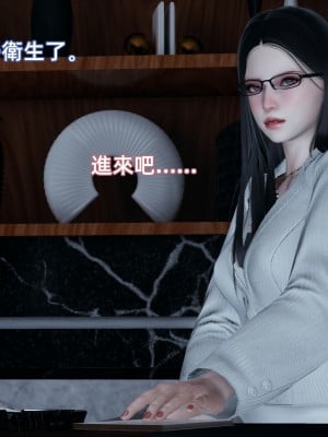 [Yoooel] 女總裁與清潔工 4_0010