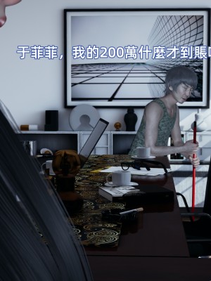 [Yoooel] 女總裁與清潔工 4_0013