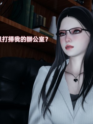 [Yoooel] 女總裁與清潔工 4_0019