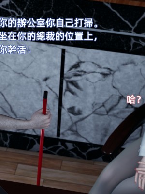 [Yoooel] 女總裁與清潔工 4_0020