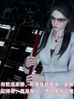 [Yoooel] 女總裁與清潔工 4_0026