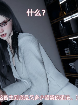 [Yoooel] 女總裁與清潔工 4_0028