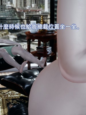 [Yoooel] 女總裁與清潔工 4_0036