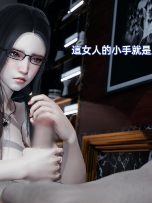 [Yoooel] 女總裁與清潔工 4_0049