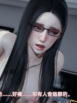 [Yoooel] 女總裁與清潔工 4_0067