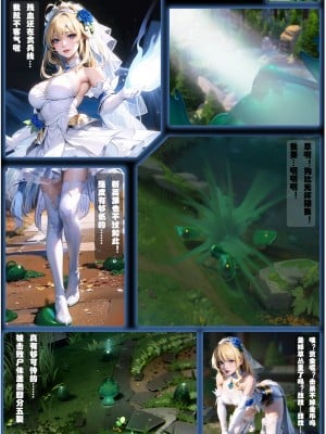[gogomatch] 扎克&水晶玫瑰拉克絲_0002