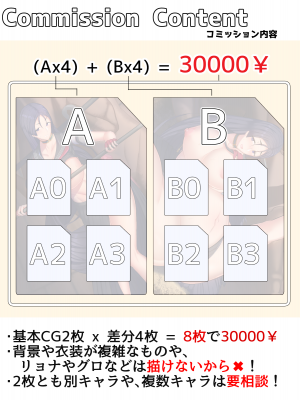 ビッグシャイン Bigshine 合集_0502_2019_12_09_2
