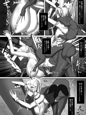 ビッグシャイン Bigshine 合集_0536_2019_12_15CLASS_BESTIALITY2019_14
