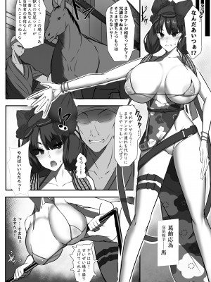ビッグシャイン Bigshine 合集_0539_2019_12_15CLASS_BESTIALITY2019_3