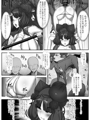 ビッグシャイン Bigshine 合集_0541_2019_12_15CLASS_BESTIALITY2019_5