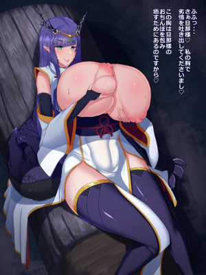 ビッグシャイン Bigshine 合集_0564_2019_12_28Moerhime_1