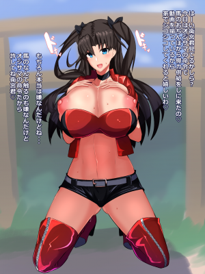 ビッグシャイン Bigshine 合集_0678_2020_02_12Fate_1