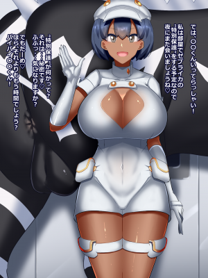 ビッグシャイン Bigshine 合集_1157_2020_07_142_1