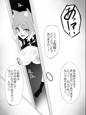 ビッグシャイン Bigshine 合集_1412_2020_10_09_2